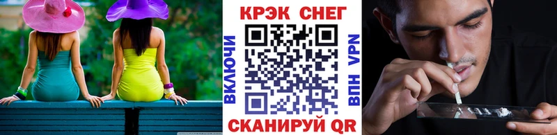 Цена Калачинск Конопля СК Гашиш COCAIN