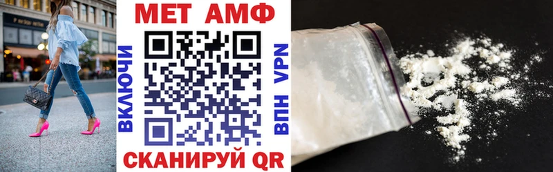 АМФЕТАМИН 97% Калачинск