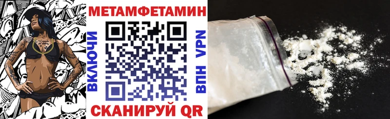 магазин    Калачинск  АМФЕТАМИН VHQ 