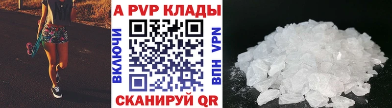 A PVP СК  Калачинск 
