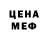 Метадон мёд VLADBIGCOCK