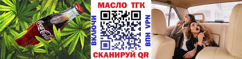 площадка телеграм  Калачинск  Cannafood конопля 
