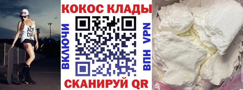 мориарти формула Калачинск КОКАИН 99% цена наркотик