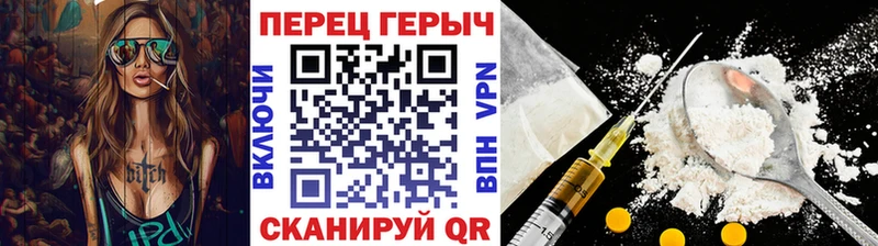 ГЕРОИН Heroin  хочу   Калачинск 