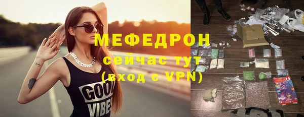 MESCALINE Аркадак