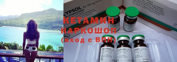 хмурый Армянск