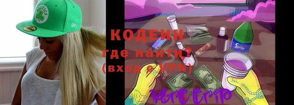 метадон Арсеньев