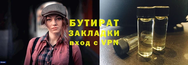 метадон Арсеньев