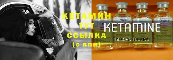 хмурый Армянск