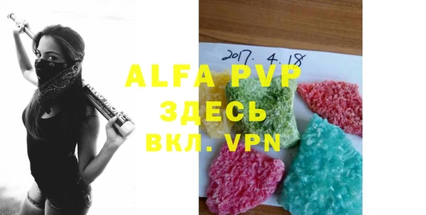 гашиш Вязьма
