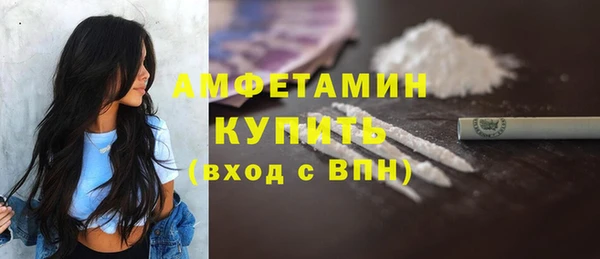 хмурый Армянск