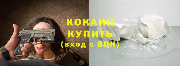хмурый Армянск