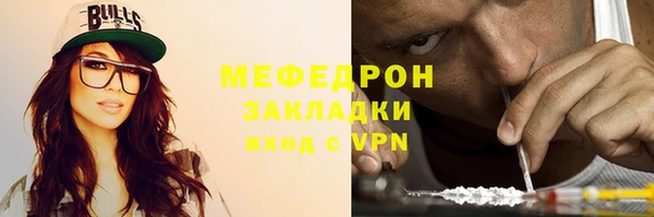 хмурый Армянск
