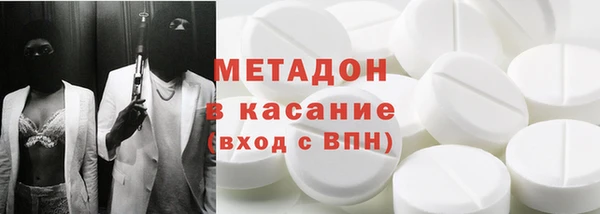 хмурый Армянск