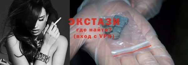 хмурый Армянск