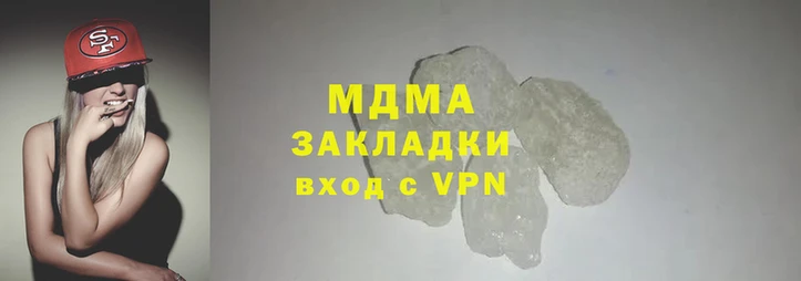хмурый Армянск