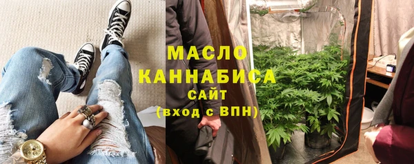 метадон Арсеньев