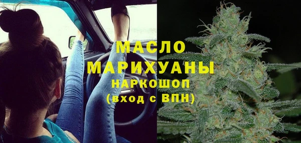 хмурый Армянск