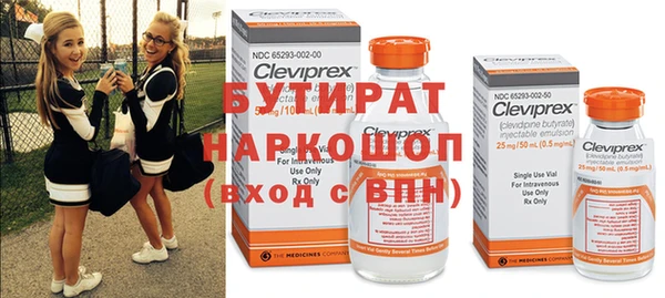 хмурый Армянск