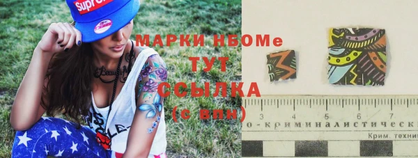 MESCALINE Аркадак