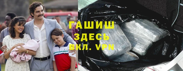 метадон Арсеньев