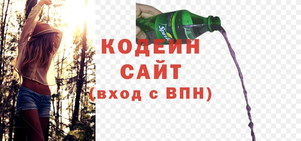 хмурый Армянск