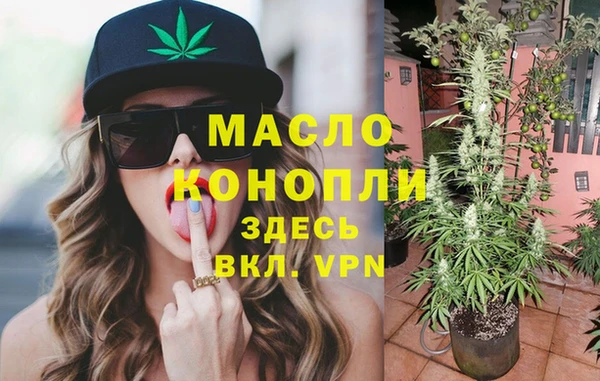 хмурый Армянск