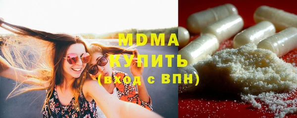 MESCALINE Аркадак