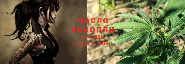 мефедрон мука Вяземский