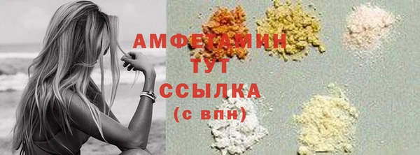 метадон Арсеньев