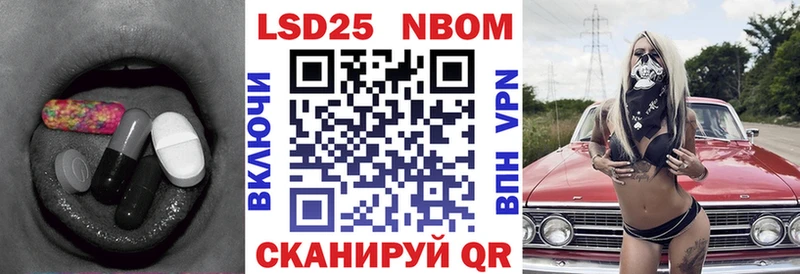 LSD-25 экстази ecstasy нарко площадка телеграм Калачинск