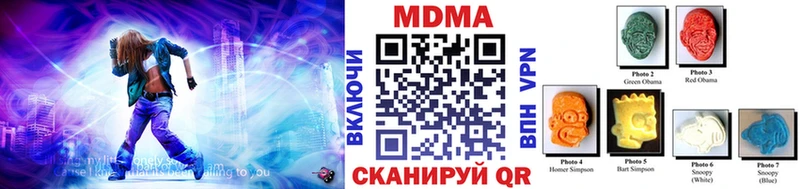 MDMA Molly Калачинск