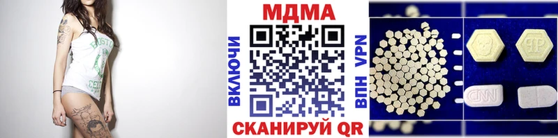 МДМА VHQ кракен как зайти Калачинск