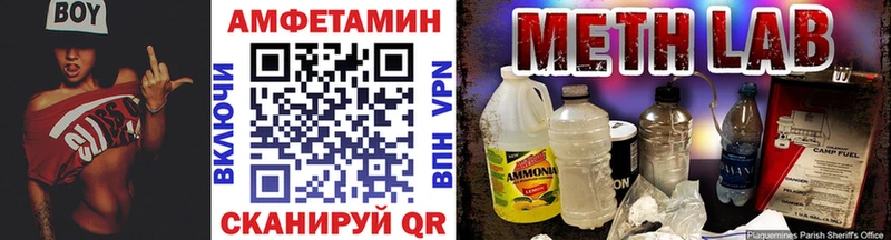 Первитин кристалл  наркошоп  Калачинск 