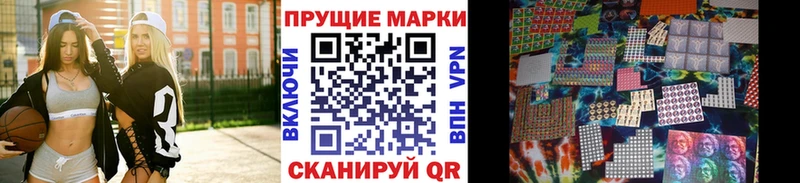 Марки N-bome 1500мкг  где можно купить наркотик  Калачинск 