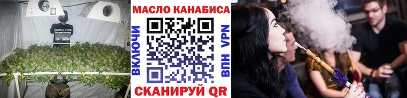 ссылка на мегу рабочий сайт  как найти закладки  Калачинск  Дистиллят ТГК THC oil 